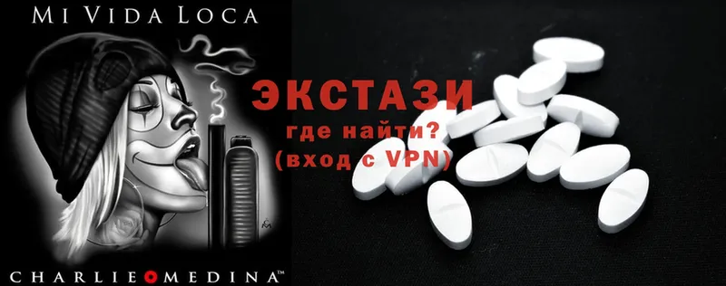 ЭКСТАЗИ MDMA  Владимир 